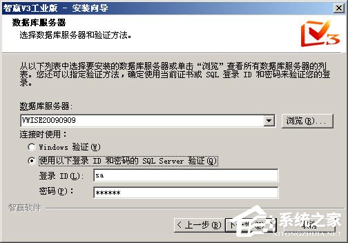 智赢ERP<a href=https://www.officeba.com.cn/tag/guanlixitong/ target=_blank class=infotextkey>管理系统</a>(智赢V3）V2.0 工业版