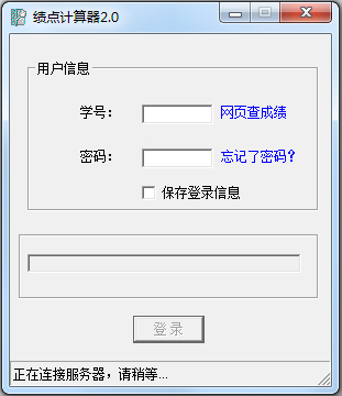 五邑大学绩点<a href=https://www.officeba.com.cn/tag/jisuanqi/ target=_blank class=infotextkey>计算器</a><a href=https://www.officeba.com.cn/tag/lvseban/ target=_blank class=infotextkey>绿色版</a>