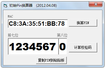 pin码<a href=https://www.officeba.com.cn/tag/jisuanqi/ target=_blank class=infotextkey>计算器</a><a href=https://www.officeba.com.cn/tag/lvseban/ target=_blank class=infotextkey>绿色版</a>(初始Pin换算器)