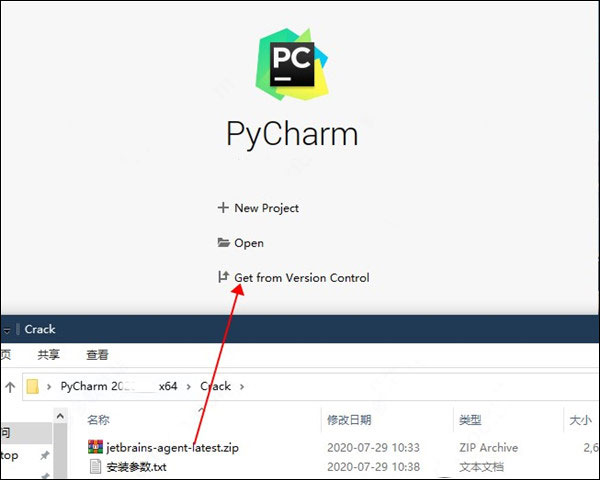 Pycharm 2021最新版专业版