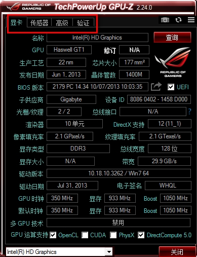 GPU-Z简体中文版(矿卡检测工具)