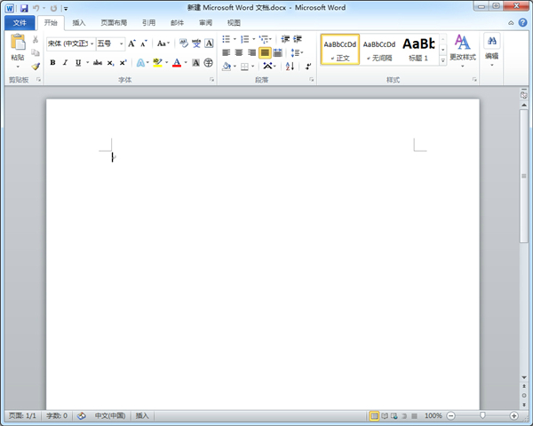 Microsoft Office Word 2010免费版