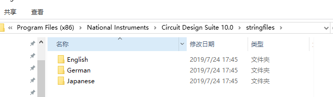 Multisim10.0中文版(虚拟电子实验室)