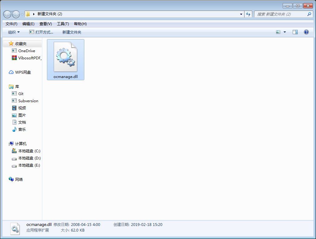 ocmanage.dll 免费版