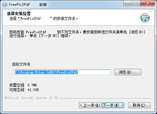 FreePic2Pdf（PDF文件转换器)免费版