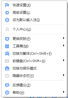 百度<a href=https://www.officeba.com.cn/tag/shurufa/ target=_blank class=infotextkey>输入法</a>（百度拼音<a href=https://www.officeba.com.cn/tag/shurufa/ target=_blank class=infotextkey>输入法</a>）官方正式版