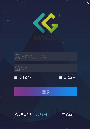 CG Magic官方免费版(CG魔宝)