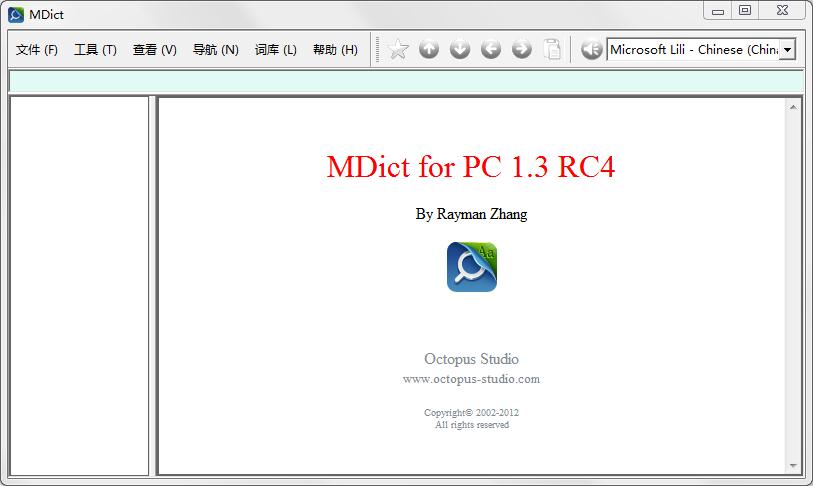 MDict中文<a href=https://www.officeba.com.cn/tag/lvseban/ target=_blank class=infotextkey>绿色版</a>(电子辞典软件)