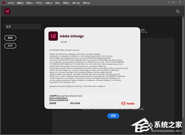 Adobe InDesign 2021中文直装版