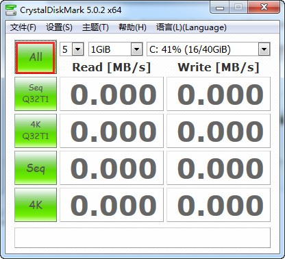 CrystalDiskMark8中文绿色版