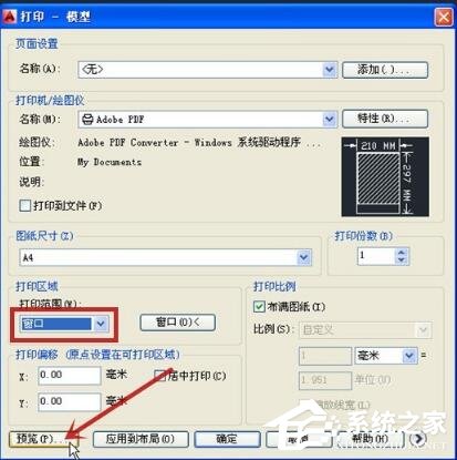 AutoCAD 2013 32位中文安装版（附AutoCAD2013序列号）