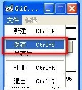 gifgifgif录制软件绿色汉化版