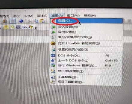 UE编辑器免费版