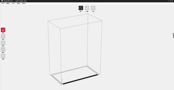 VoxelPrint试用版
