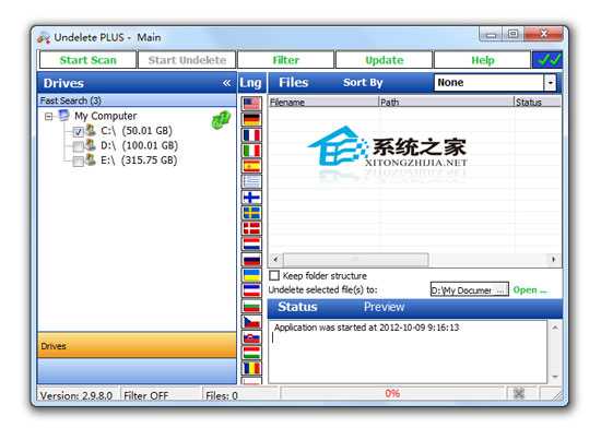 Undelete Plus 2.98 多国语言绿色版(恢复误删除文件)