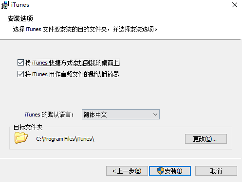 iTunes+QuickTime32位多国语言安装版