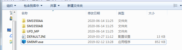 慧荣SM3350主控U盘量产工具正式版