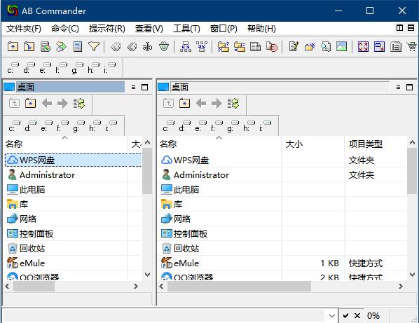 AB Commander绿色汉化版(文件管理器)