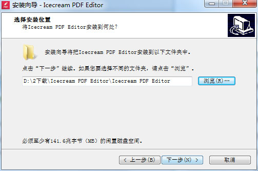 Icecream PDF Editor多国语言安装版(pdf编辑器工具)