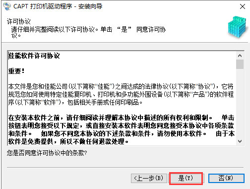 佳能lbp2900+<a href=https://www.officeba.com.cn/tag/dayinjiqudong/ target=_blank class=infotextkey>打印机驱动</a>免费版