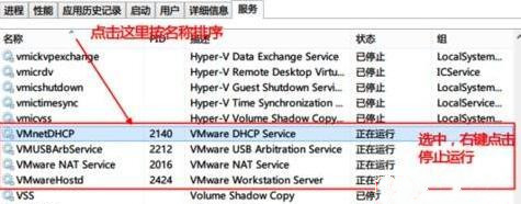 VMWARE虚拟机苹果补丁 官方版(unlocker208)