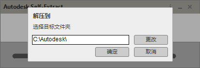 AutoCAD 2018 32位简体中文安装版(附AutoCAD2018<a href=https://www.officeba.com.cn/tag/zhuceji/ target=_blank class=infotextkey>注册机</a>)