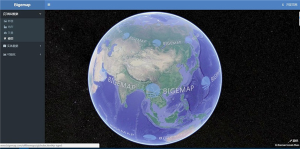 BIGEMAP高清卫星地图免费授权码版