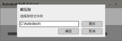 AutoCAD 2018 64位简体中文安装版(附AutoCAD2018注册机)