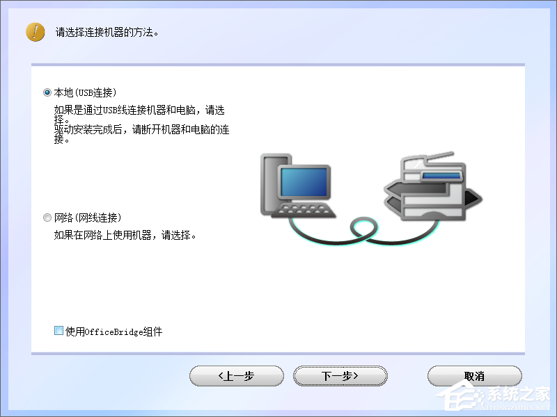 理想rm5028f<a href=https://www.officeba.com.cn/tag/dayinjiqudong/ target=_blank class=infotextkey>打印机驱动</a>免费安装版