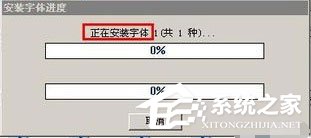 方正字体库+172打包版