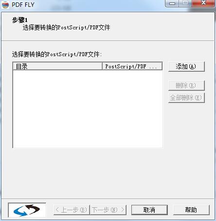 PDF Fly Pro（pdf万能转换器）V8.0.1.2 中文<a href=https://www.officeba.com.cn/tag/lvseban/ target=_blank class=infotextkey>绿色版</a>
