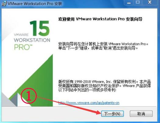 VMware虚拟机绿色精简版