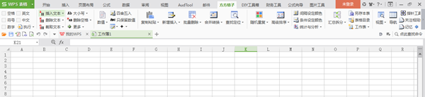 方方格子WPS版官方版(Excel插件)