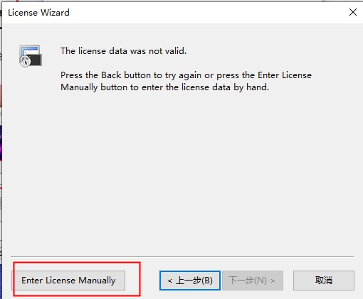 SecureCRT注册机绿色免费版