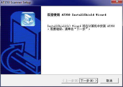 虹光AT350扫描仪驱动官方版