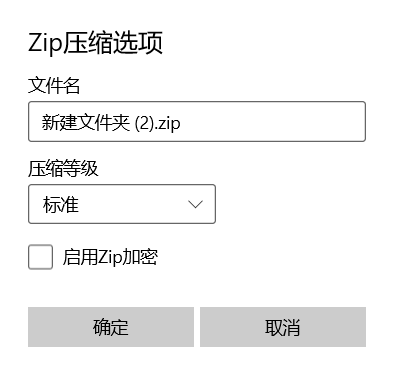 RX文件管理器windows版免费最新版