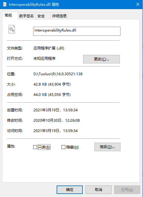 InteroperabilityRules.<a href=https://www.officeba.com.cn/tag/dllwenjian/ target=_blank class=infotextkey>dll文件</a>免费版