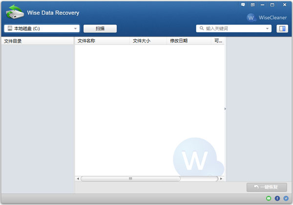 Wise Data Recovery多国语言绿色版(智能数据恢复软件)