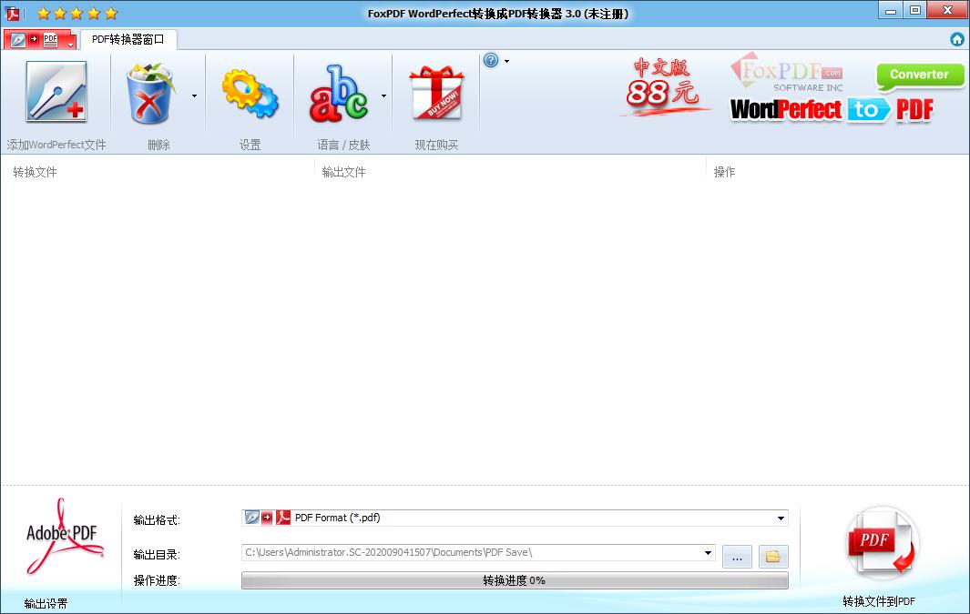 FoxPDF WordPerfect转换到<a href=https://www.officeba.com.cn/tag/PDFzhuanhuanqi/ target=_blank class=infotextkey>PDF转换器</a>多国语言安装版