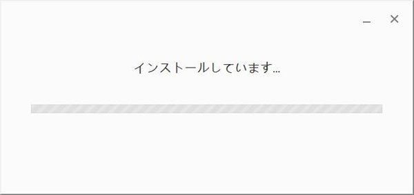 谷歌日语输入法官方版