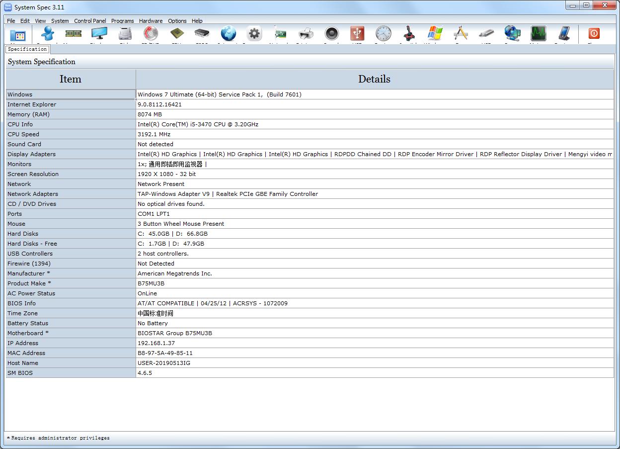 System Spec（系统检测工具）英文绿色版