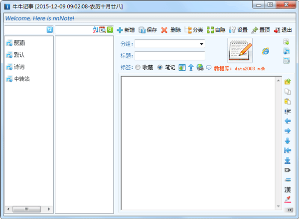 牛牛记事<a href=https://www.officeba.com.cn/tag/lvseban/ target=_blank class=infotextkey>绿色版</a>