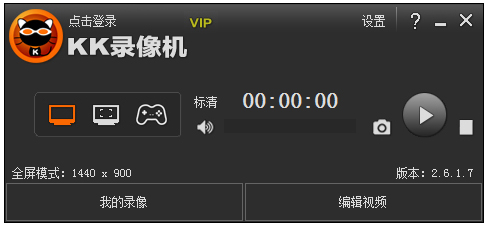 kk录像机vip破解版(kkcapture)