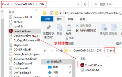 CorelCAD 2021中文免费版