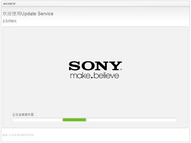 Sony Update Service