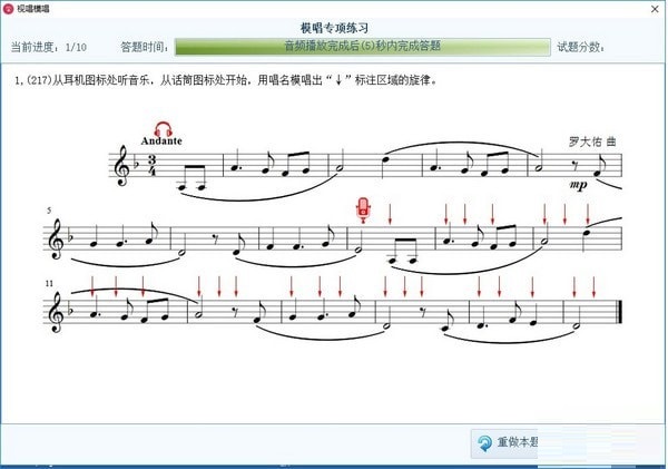 VIP音基官方版