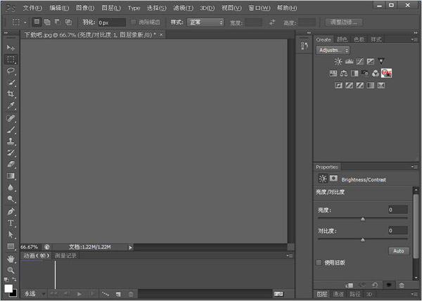 Adobe Photoshop CS632位绿色中文版