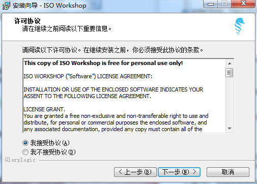 ISO Workshop官方版(制作iso镜像软件)