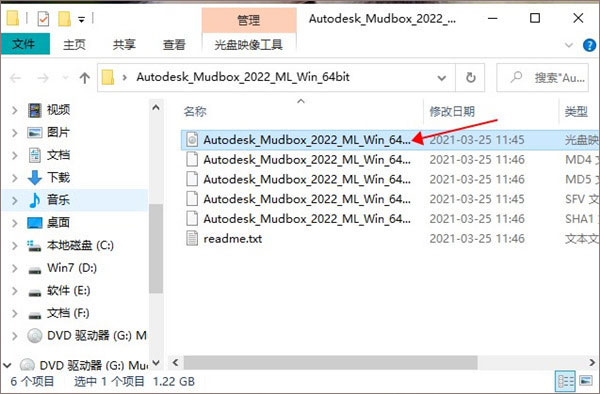 Autodesk Mudbox 2022 简体中文版