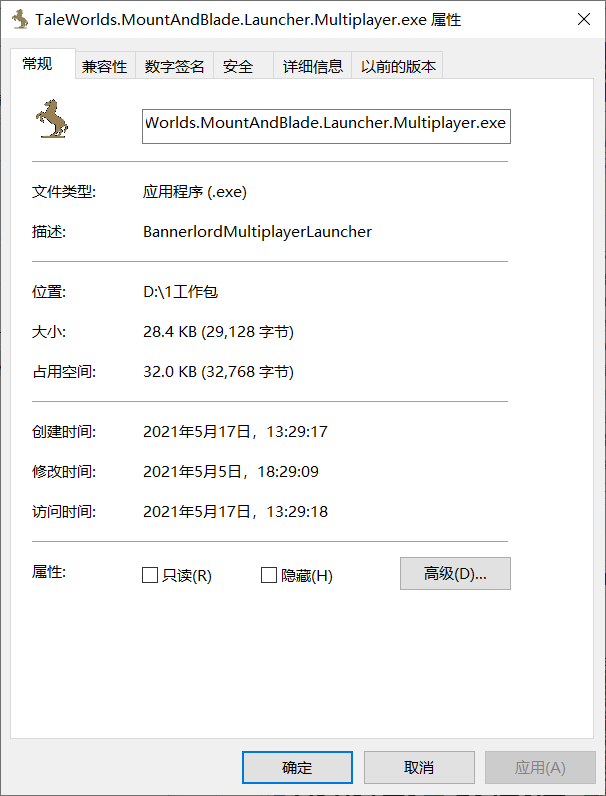 TaleWorlds.MountAndBlade.Launcher.Multiplayer.exe免费版